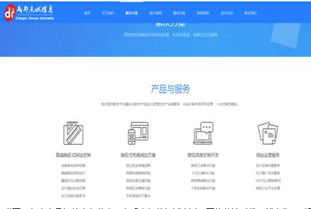 成都点燃信息科技 玩转互联网整合营销新策略