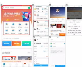 壹点灵的互联网泛心理服务之路 在线心理服务的模式创新与挑战