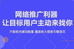 深圳公司网络推广策略 打造深入人心的网站品牌