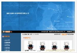 洛阳互联网信息服务公司 推动数字经济发展的关键力量